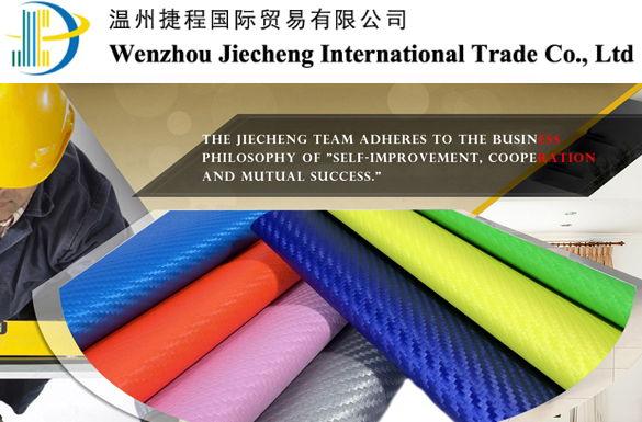 Wenzhou Jiecheng International Trading Co., Ltd