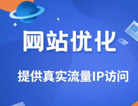 樂(yuè)清網站(zhàn)優化(huà)為(wèi)你(nǐ)介紹SEO的(de)五大(dà)優勢
